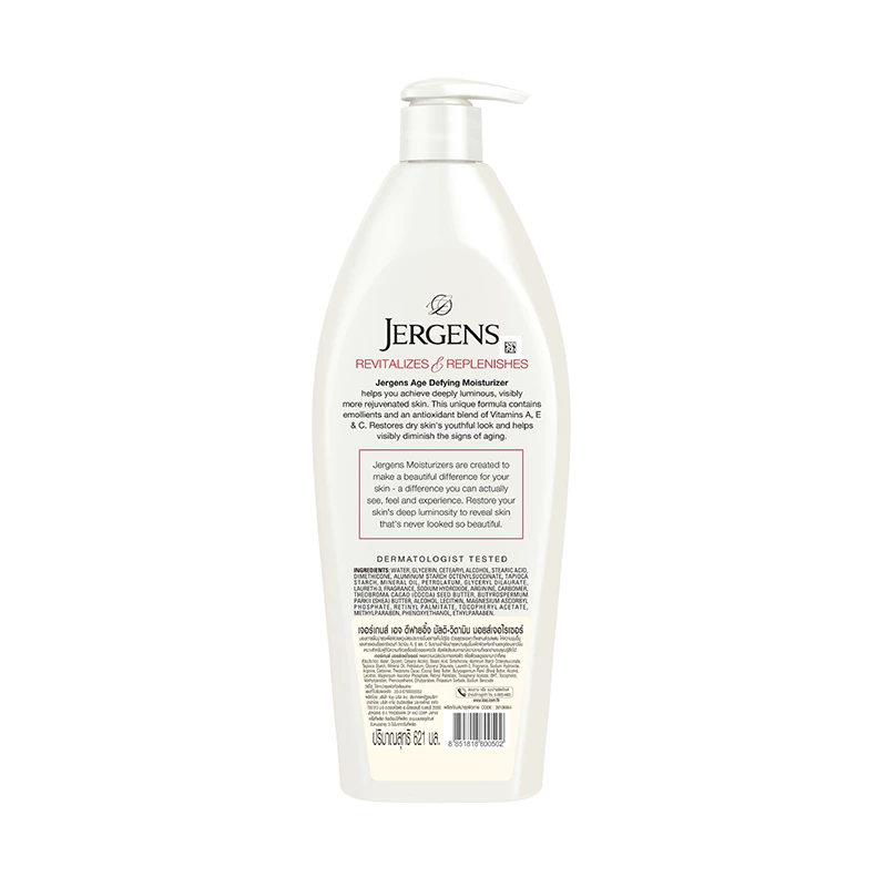 [แพ็ค2] เจอร์เกนส์ เอจ ดีฟายอิ้ง มัลติ-วิตามิน มอยส์เจอไรเซอร์ 621 มล. JERGENS AGE DEFYING MULTI-VITAMIN 621 ML thumbnail 8