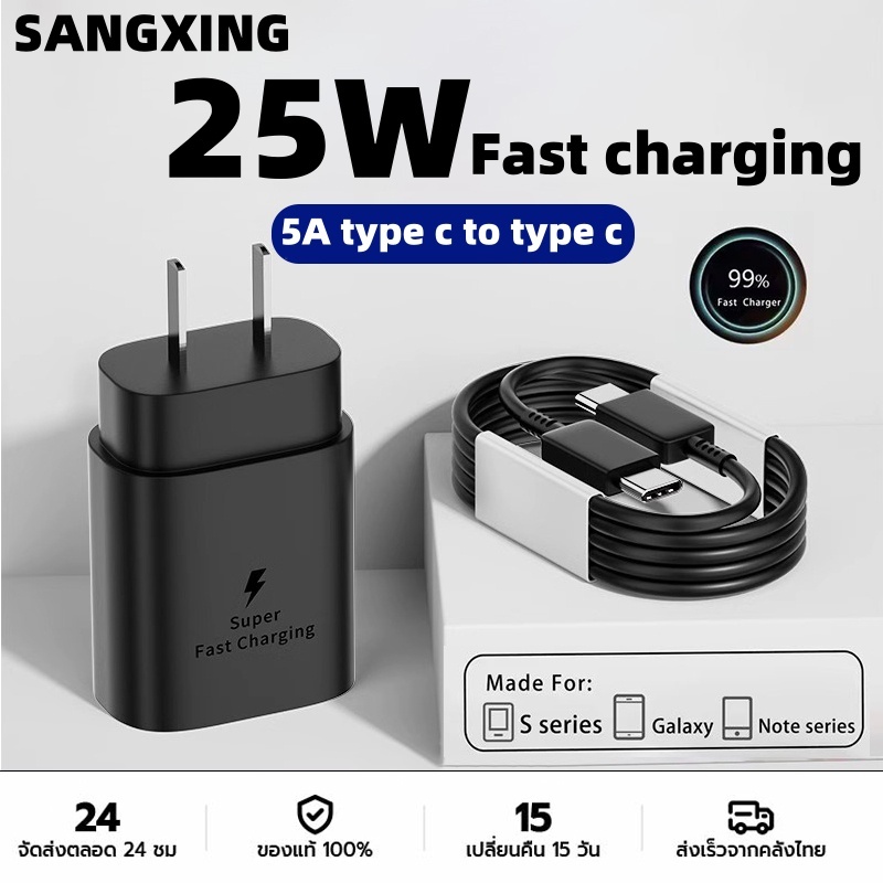 แท้100% หัวชาร์จ + สายชาร์จ หัวชาร์จเร็วซัมซุงของ Super Fast Charger type c type c to type-c ชุดสายชาร์จ S10 S10+