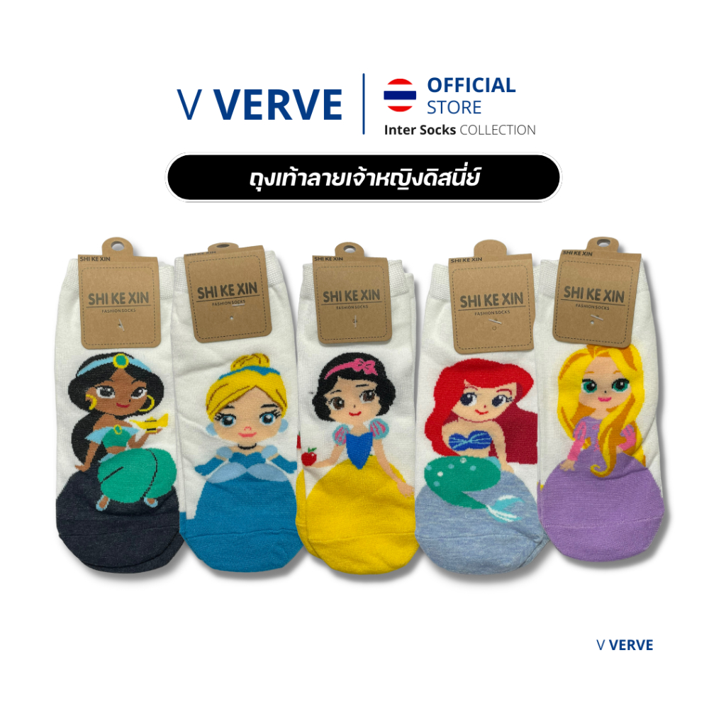 Verve - ถุงเท้า ข้อสั้น เจ้าหญิงดิสนี่ การ์ตูน สไตล์เกาหลี ข้อยาว สวย ดูดี แฟชั่น ถุงเท้าการ์ตูน