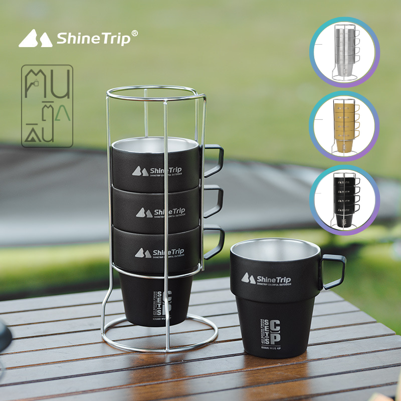 แก้วสแตนเลส ShineTrip เกรดอาหาร 304 แก้วกาแฟสนาม ชุดแก้ว4ใบ สำหรับแคมป์ปิ้ง เดินป่าปีนเขา