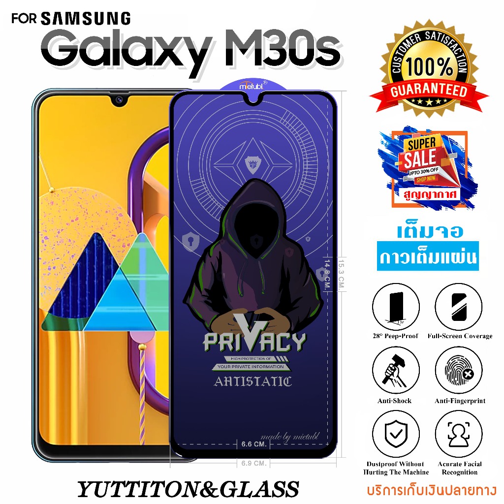 ฟิล์มกระจก ฟิล์มไฮโดรเจล FOR SAMSUNG Galaxy M30s เต็มจอ กาวเต็มแผ่น พร้อมส่ง