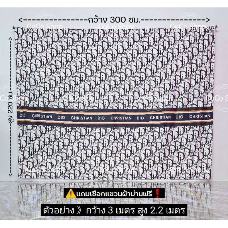 แนะนำ ผ้าม่าน ผ้าม่านกั้นห้อง วันพีช **แถมเชือก*" (สูง 2.2 เมตร) บังแสง แบ่งห้อง ตกแต่งบ้าน ราคาพิเศษ มีเก็บเงินปลายทาง