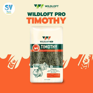 Wildloft PRO Super Premium Timothy หญ้าทิโมธี ซูเปอร์พรีเมี่…