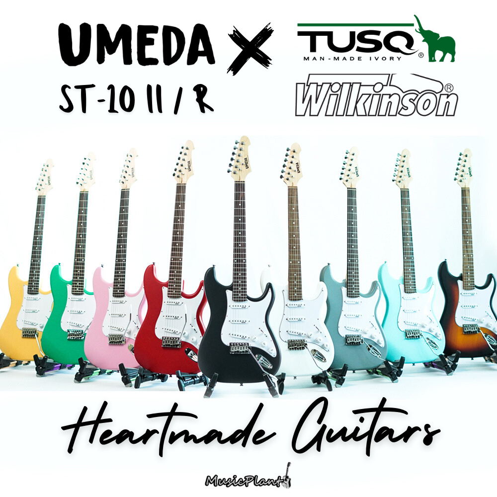 Umeda กีตาร์ไฟฟ้า รุ่น ST-10 II/R คอดำ Rosewood