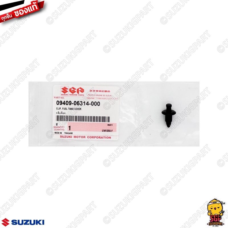Nắp bình xăng Suzuki 09409-06314-000