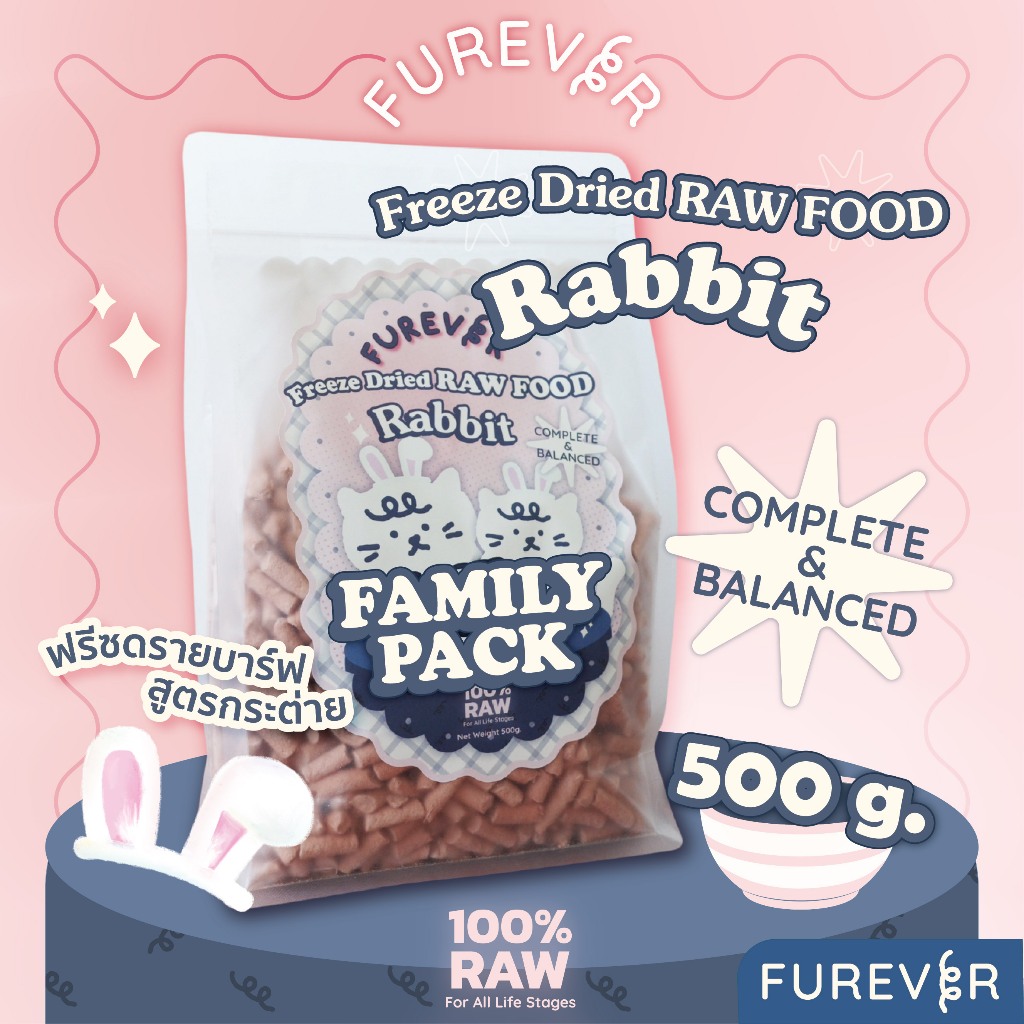 FUREVER Freeze dried Raw Food - Rabbit 500g ฟรีซดรายบาร์ฟ สูตรกระต่าย สำหรับแมว 500g