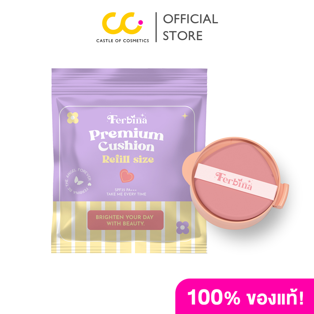 คุชชั่นเฟอบีน่า FERBINA CUSHION คุชชั่นเนื้อบางเบา ปกปิด เบลอรูขุมขน คุมมัน กันน้ำ กันเหงื่อ SPF3