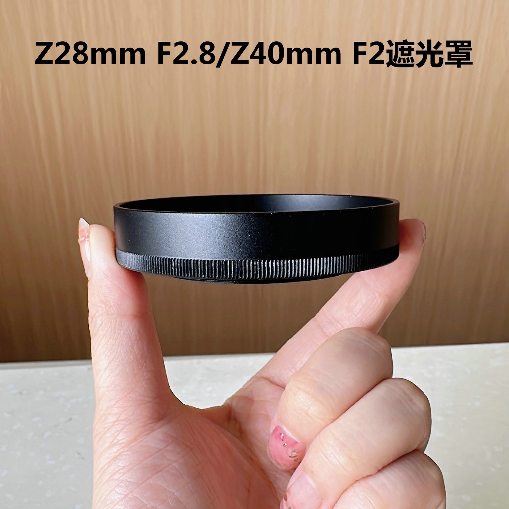 lenshood เลนส์ ฮูด NikonHF-52 สําหรับ Nikon NIKKOR Z 28 มม.f/2.8 SE, Z 40 มม.f/2 เลนส์