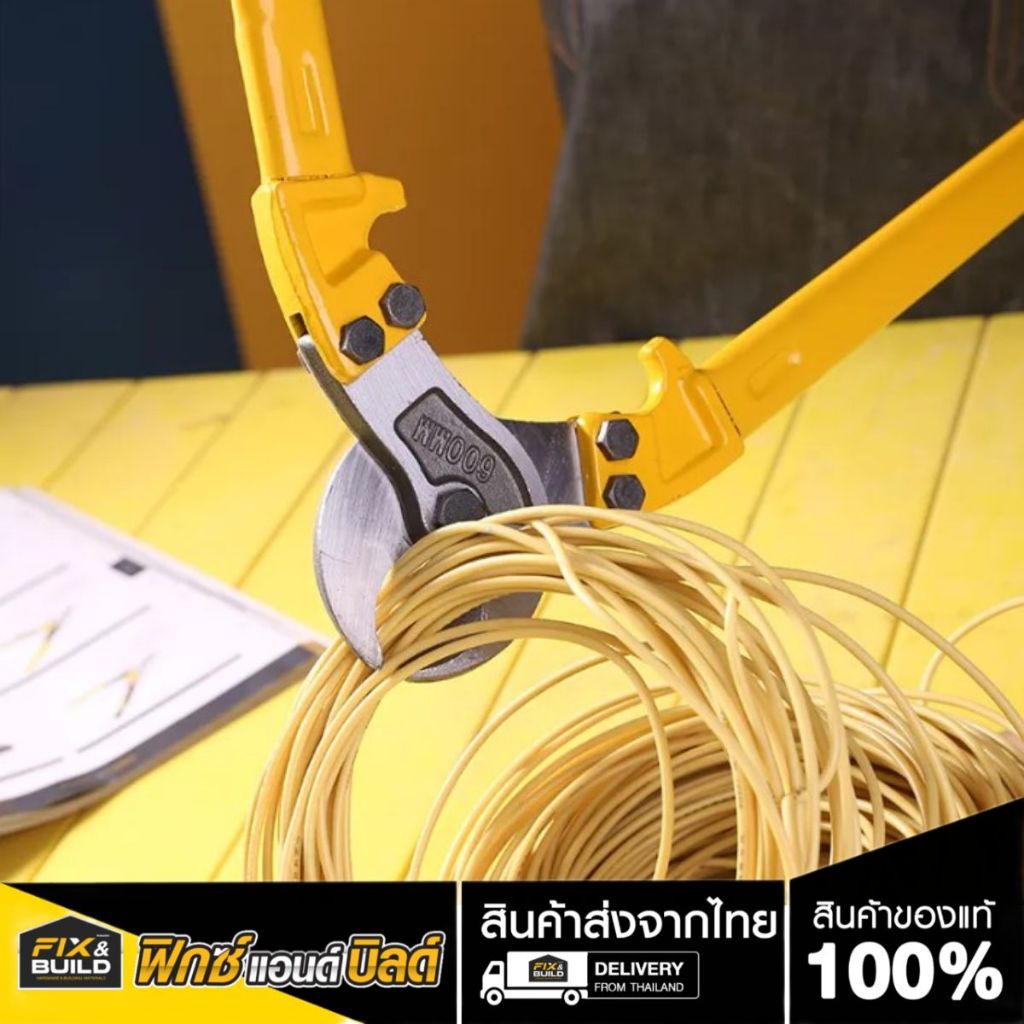 Deli คีมตัดสายเคเบิ้ล คีมปอกสายไฟ ใบมีดคม 8นิ้ว 18นิ้ว 24นิ้ว ตัดสายไฟได้แม่นยำ แข็งแรง Cable