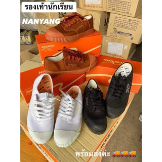 🔥พร้อมส่ง🔥Nanyang นันยาง รองเท้าผ้าใบนันยาง รองเท้าผ้าใบนักเรียน พื้นเขียว ไซส์ 28-48 รุ่น 205-S รองเท้านันยางราคาถูก