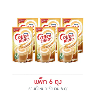 คอฟฟี่เมต โกลด์ 100 กรัม. (แพ็ค 6)
