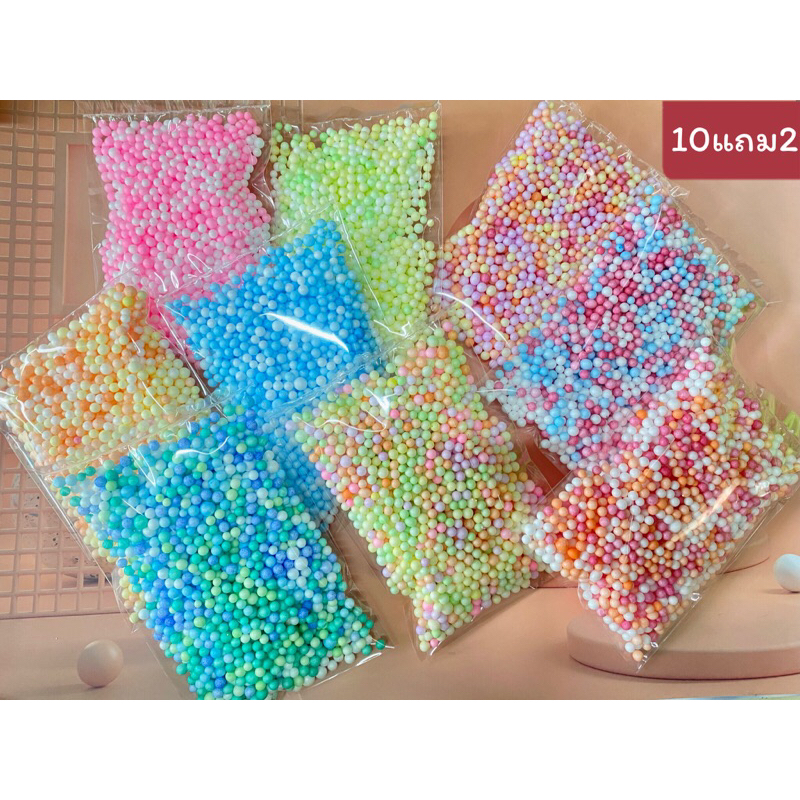 เม็ดโฟมสี เม็ดโฟมสีถุงเล็ก ราคาถูกสีพาสเทลDiyเครื่องเขียนตกเเต่งงานฝีมือกล่องพัสดุ พร้อมส่ง
