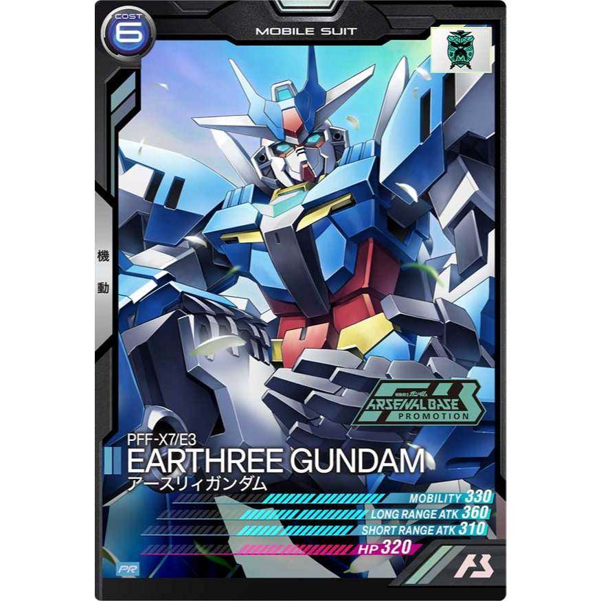 Card Bandai แท้ JP รวมการ์ด หุ่น จากกันดั้ม Gundam Build Fighters Gundam Arsenal Base TCG (R, M, PR 