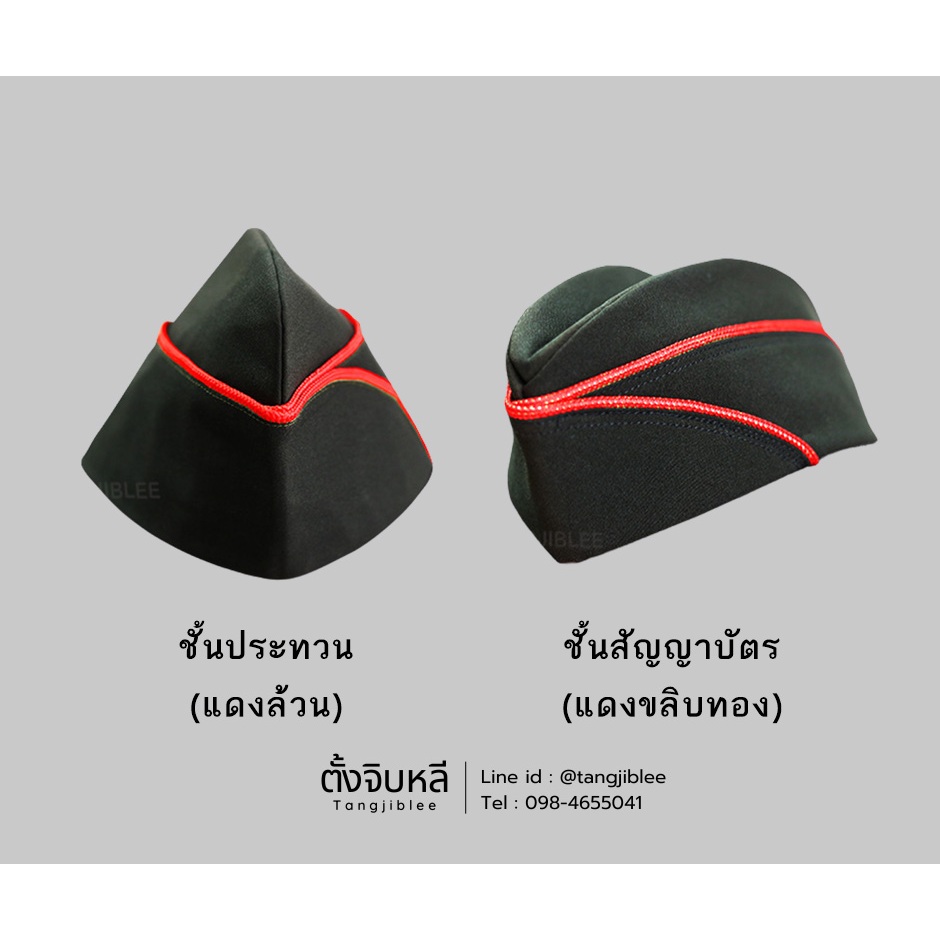 หมวกหนีบทหารบก ชั้นประทวน/สัญญาบัตร