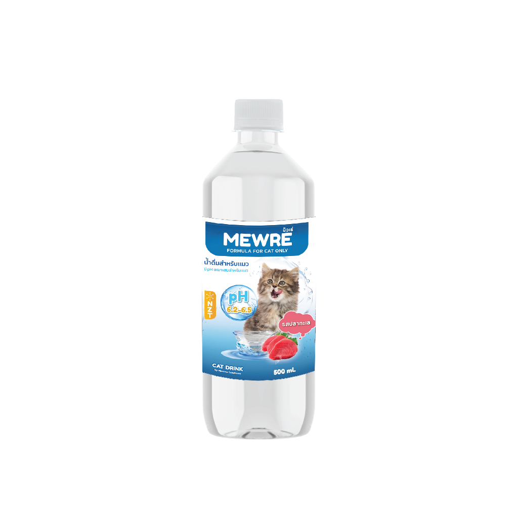 Mewre มิวเร่ น้ำดื่มสำหรับแมว น้ำแมว กลิ่นปลาทะเล ขนาด 500ml. (F500 x 1)