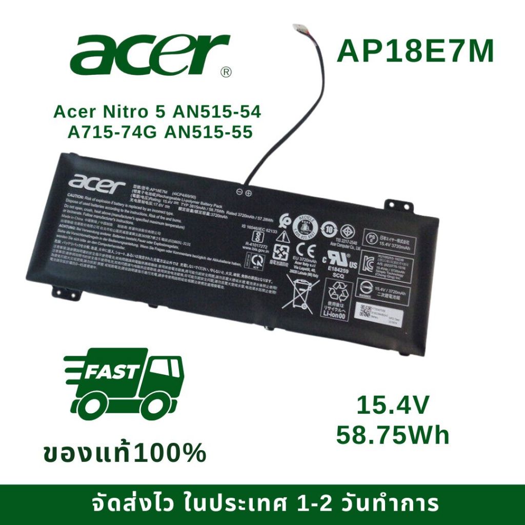 แบตเตอรี่โน๊ตบุ๊ค Acer แบตเตอรี่ Acer Nitro 5 AN515-54 A715-74G AN515-55 AP18E7M ของแท้100% ส่งฟรี !