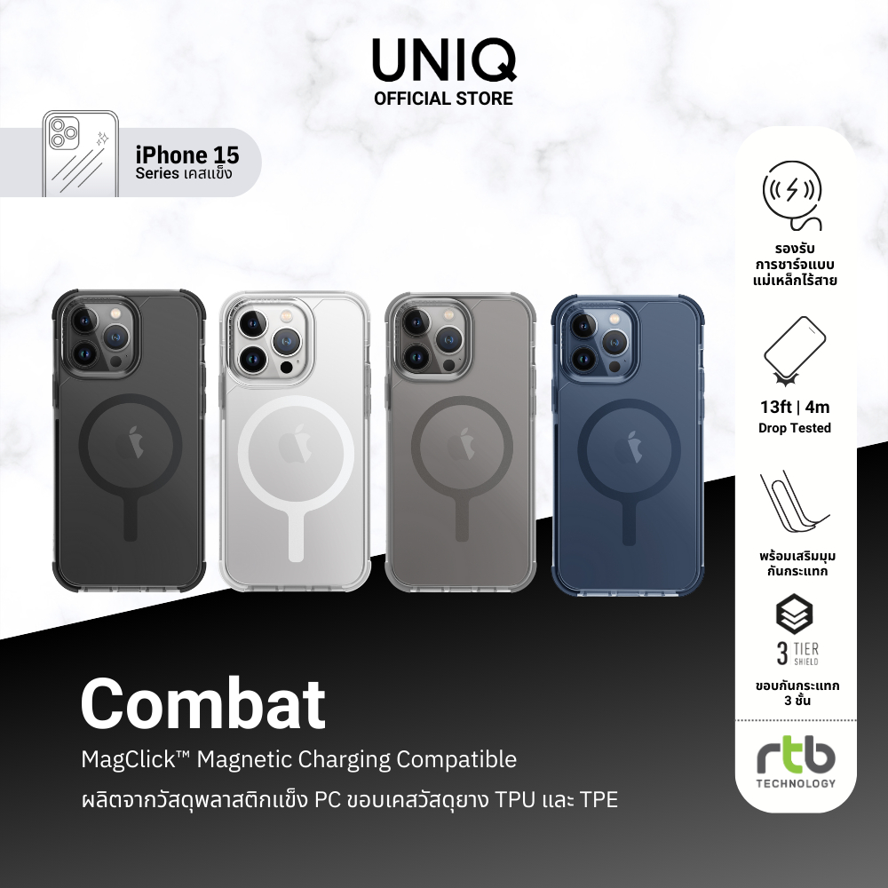 UNIQ เคส iPhone 15/15 Pro/15 Pro Max รุ่น Combat (MagClick™ Magnetic Charging Compatible)