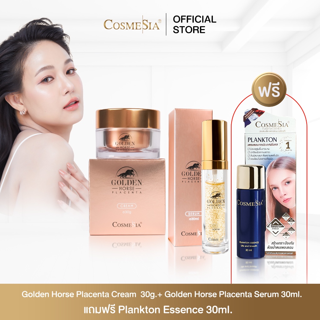 Set Golden horse placenta serum 30g.&Golden horse placenta cream 30g. #ฟรีน้ำตบPlankton30ml