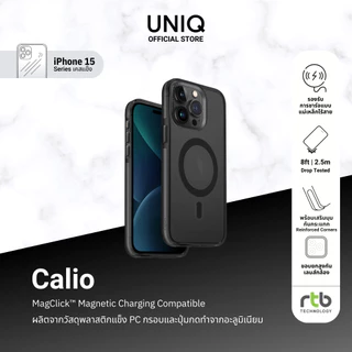 UNIQ เคสสำหรับ iPhone 15/15 Pro/15 Pro Max รุ่น Calio (MagClick™ Magnetic Charging Compatible)