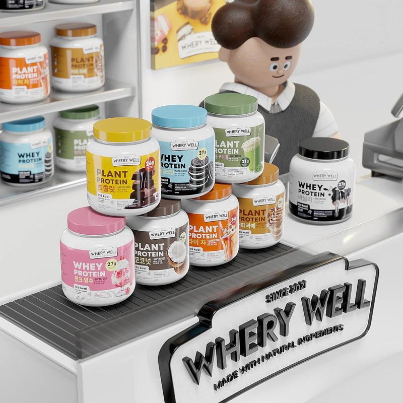Whery well พร้อมส่ง!! โปรตีนไดเอท โปรตีนลดน้ำหนัก โปรตีนพืช เวย์โปรตีน เวย์ลดน้ำหนัก คุมน้ำหนัก