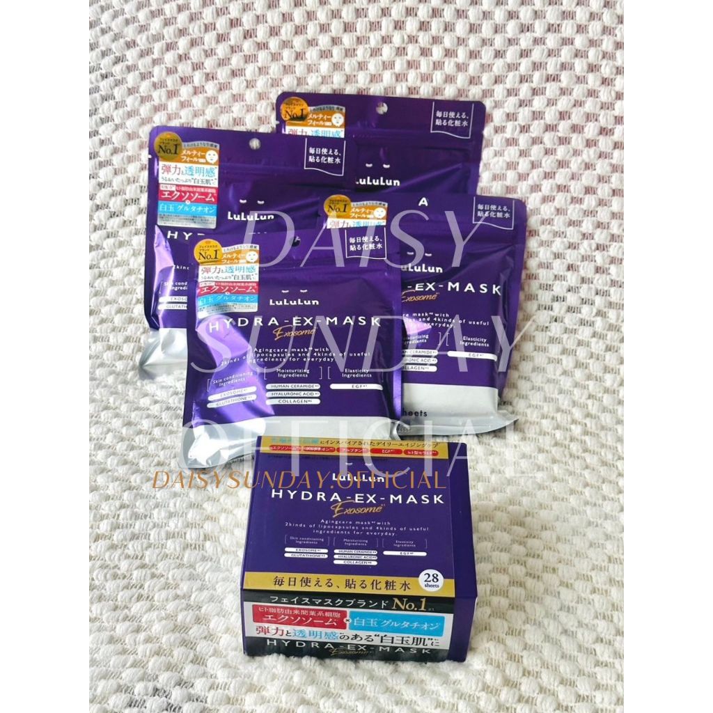 ((พร้อมส่ง) มาส์กหน้า Lululun แบรนด์จากญี่ปุ่น  Hydra ex mask Exosome สูตรสีม่วง