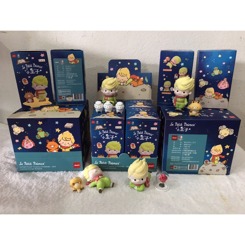 [เหมาBox : 4 กล่องสุ่ม] Jinart Le Petit Prince Art Toy เจ้าชายน้อย 小王子盲盒