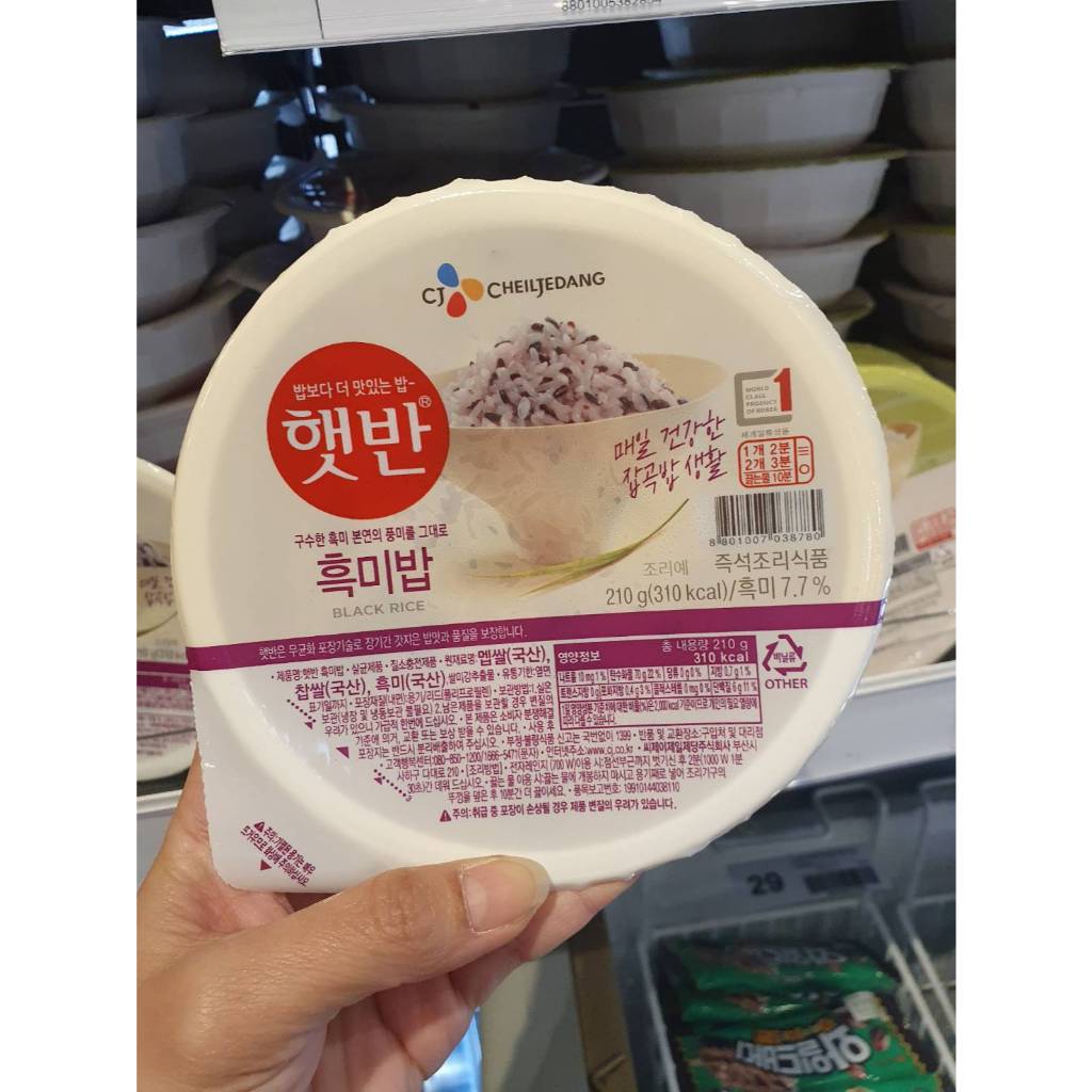 CJ White Rice Hatban/cooked sprouted brown rice/cooked รูปที่ 5