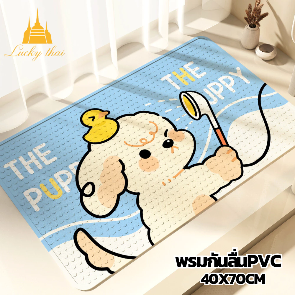 luckythai แผ่นรองกันลื่นในห้องน้ำ แผ่นกันลื่น PVC กันลื่นได้ดี ขนาด70*40ซม.