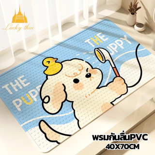 luckythai แผ่นรองกันลื่นในห้องน้ำ แผ่นกันลื่น PVC กันลื่นได้ดี ขนาด70*40ซม.