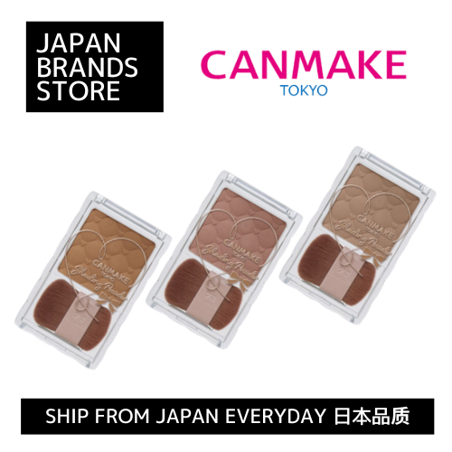 [Ship From Japan Direct] Canmake Shading Powder3 Colors /Shipped From Japan/Japanese Quality/Japanes