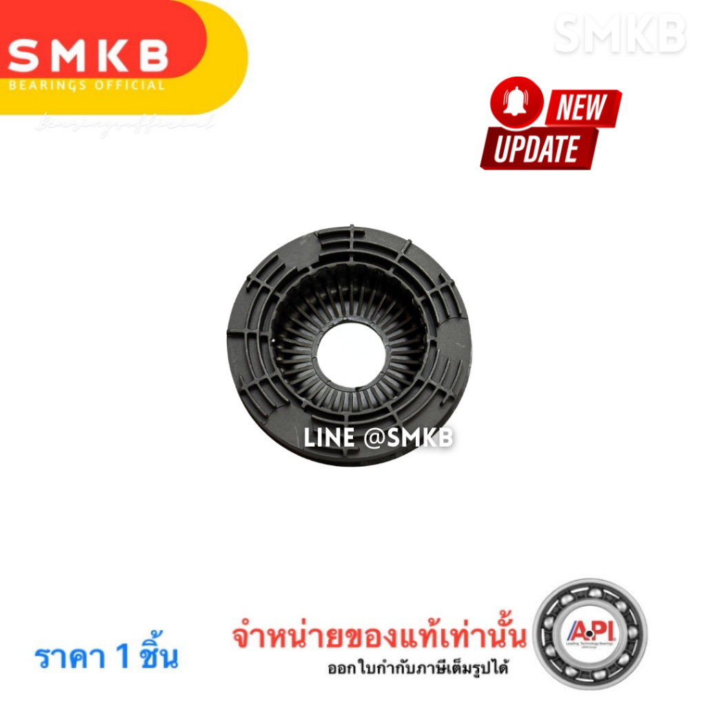 ลูกปืนเบ้าโช้คหน้า MAZDA2 07-13(DE), FIESTA VKD-35434 API )  65.7outer110 thickness(mm)44 ecosport