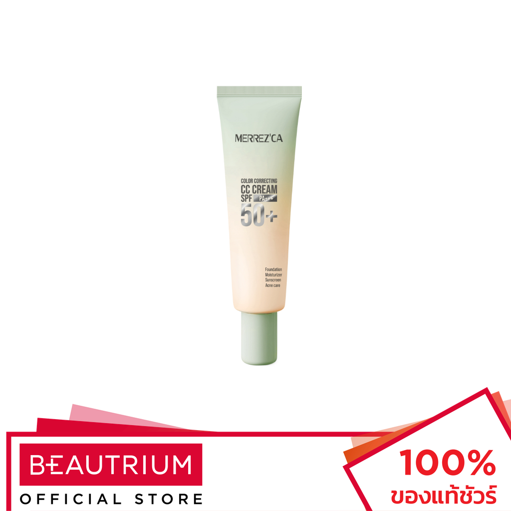MERREZCA Color Correcting CC Cream SPF50+ PA+++ ซีซีครีม 20ml