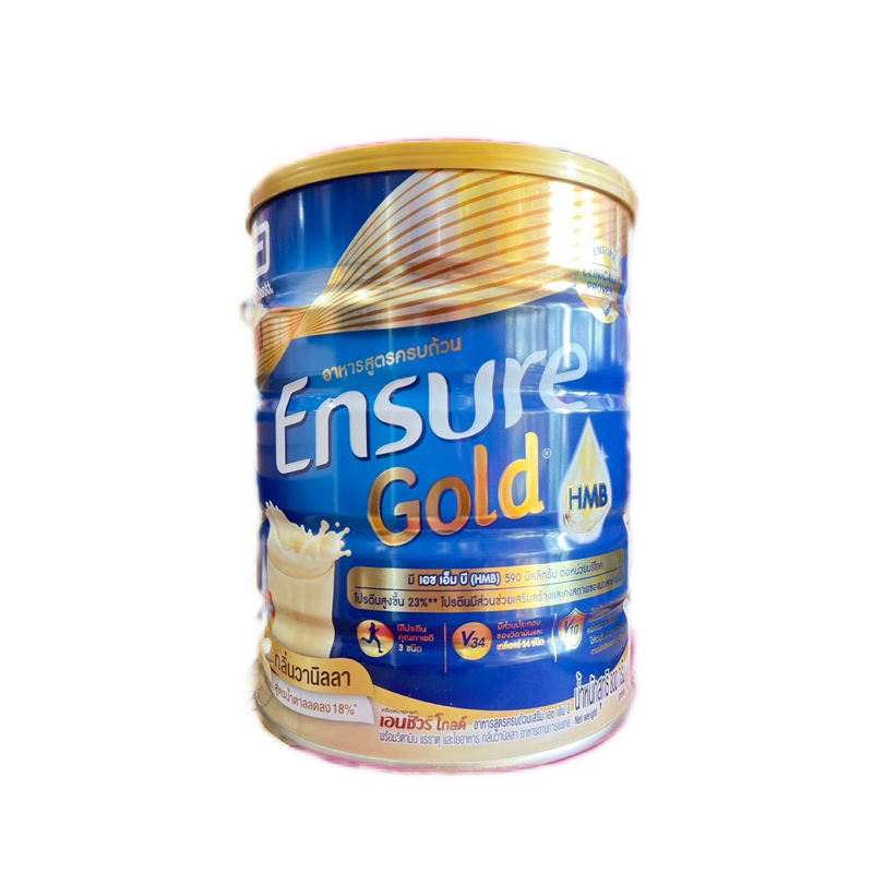 Ensure Gold 850g. | เอนชัวร์ โกลด์ 850 กรัม