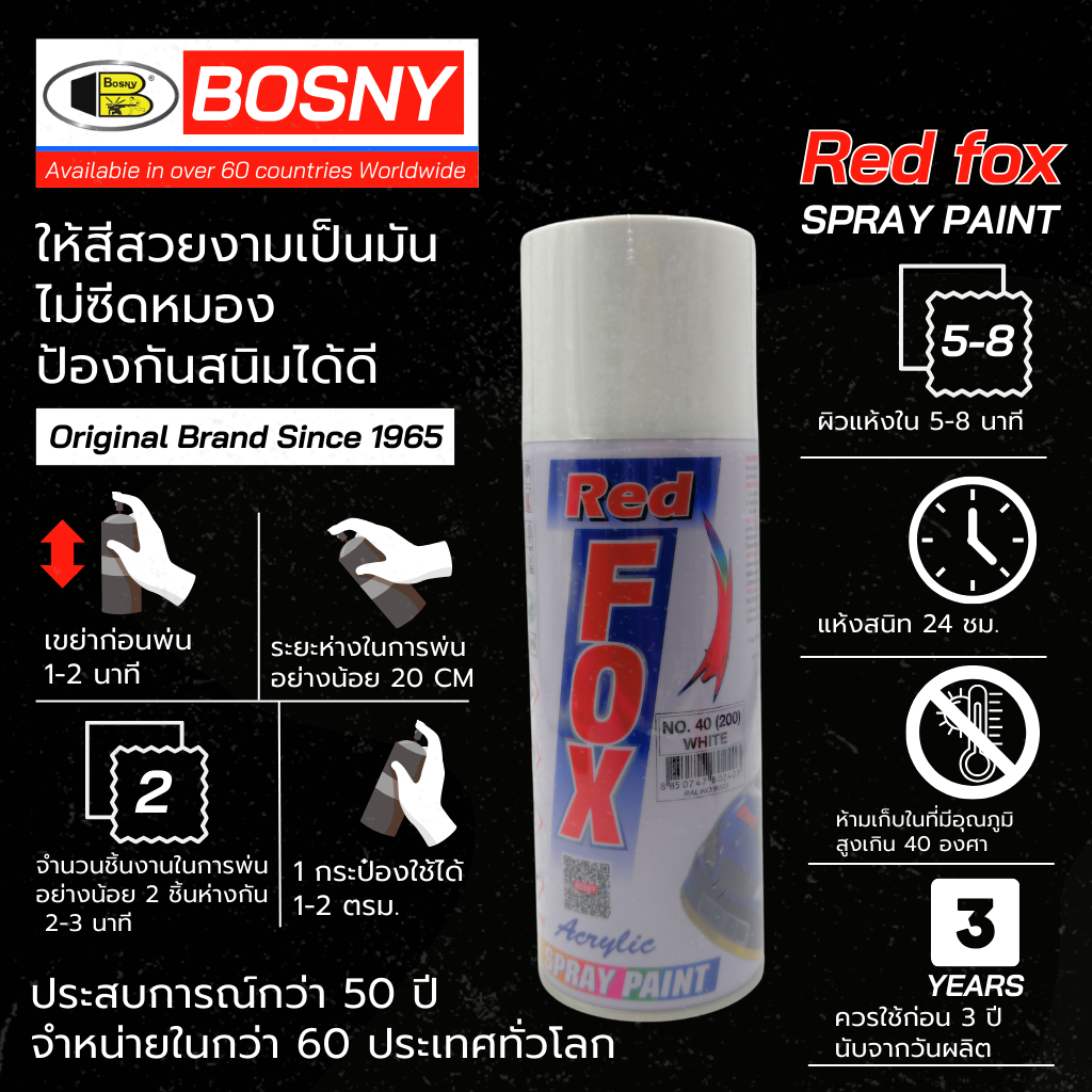 สีสเปรย์ Red Fox Spray Paint 400 cc. สีสเปรย์พ่นรถ สีพ่นรองพื้น พ่นเคลือบเงา พ่นมอไซค์ พ่นตกแต่ง สีจริง สีติดทนแดดทนฝน ง