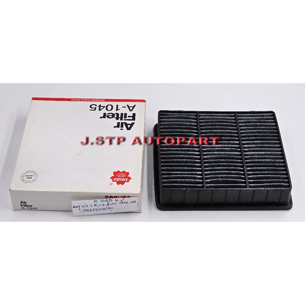 ไส้กรองอากาศ/กรองอากาศ Air Filter MITSUBISHI LANCER 1.5/1.6 E-CAR ECAR ปี 1992-1995(ก่อนรุ่นท้าย เบ๊นซ์) SAKURA