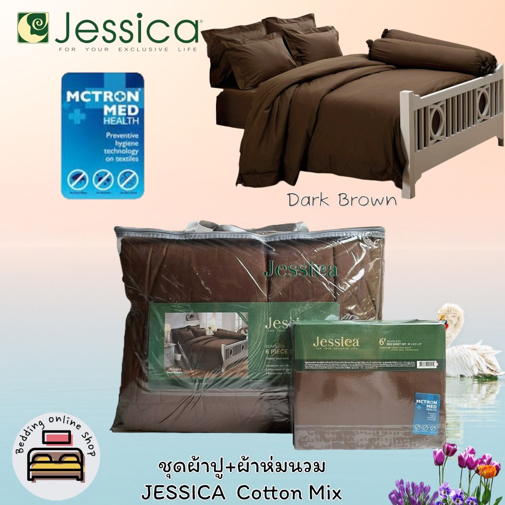 JESSICA  Cotton Mix ( ตัวเลือก 11 สี )  ครบชุดรวมผ้านวม  ยี่ห้อเจสสิก้า ยี่ห้อเจสสิก้า  ลายทั่วไป  สีพื้น NO.1130