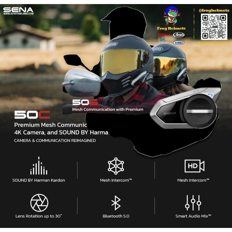 SENA 50s Haman/kardon