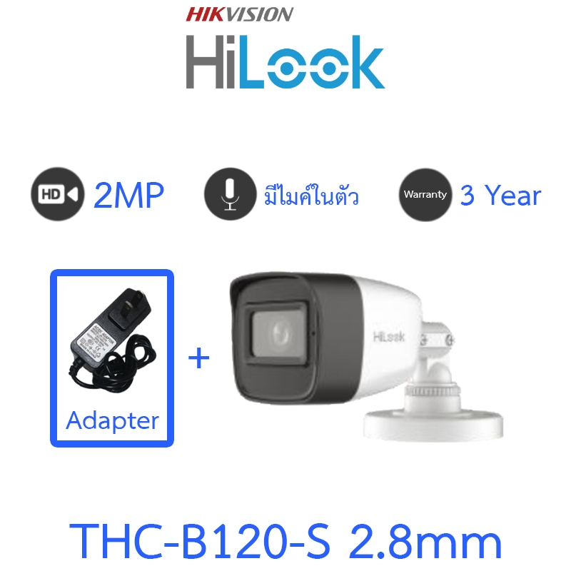 HILOOK กล้องวงจรปิด มีไมค์ในตัว รุ่น THC-B120-S 2.8mm + ADAPTER (adaptor)