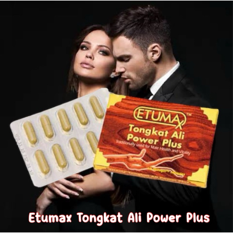etumax ตงกัตอาลีเข้มข้น TONGKAT ALI POWER PLUS 10 capsule