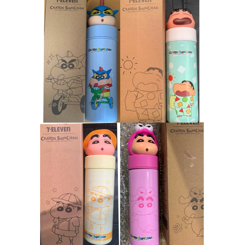 กระบอกน้ำสเตนเลสชินจัง3D 16oz./กระบอกน้ำชินจังฟิกเกอร์รีน3D ขนาด 22 oz.(มี 4 สีให้เลือก)พร้อมส่ง