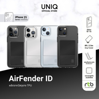 UNIQ เคสสำหรับ iPhone 15/15 Pro/15 Pro Max รุ่น Air Fender ID