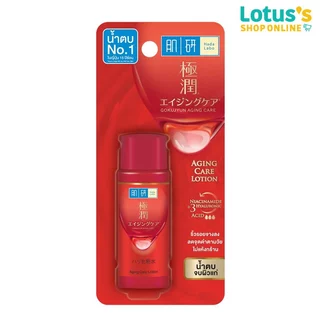 ฮาดะ ลาโบะ โลชั่น ขนาด 30 มล. HADALABO LOTION 30 ML.