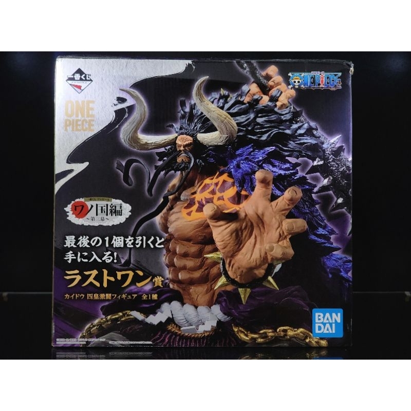 Figure One Piece - KAIDO งานจับฉลาก Last One