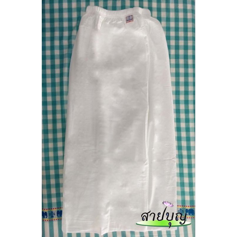 ผ้าถุงฝ้ายสำเร็จ(เอวยืด)สีขาวยี่ห้อรัตนาภรณ์