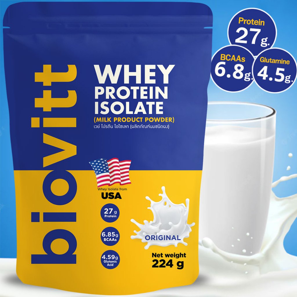 biovitt เวย์โปรตีน สูตร ลดไขมัน ขายดี กินแล้วไม่อ้วน ลีนไขมัน ลีนชัดทุกส่วน [224 กรัม]