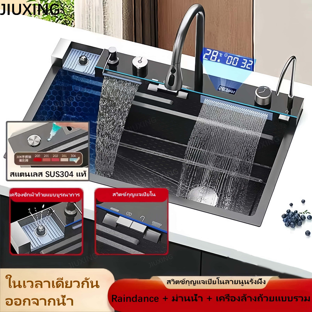 ซิงค์ล้างจาน อ่างล้างมือ 304อ่างล้างจานสแตนเลส มาพร้อมเครื่องล้างถ้วย มีสามขนาดให้เลือก