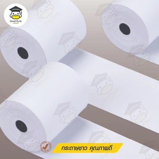 GoodDuck กระดาษความร้อน 80x80 mm 50 ม้วน กระดาษใบเสร็จ Thermal Bill 65gsm บิล ใบเสร็จ ocha sunmi pos