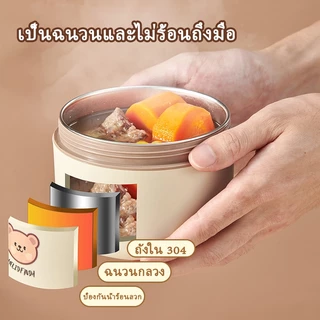 Watsuno.กล่องอาหารกลางวันความจุขนาดใหญ่ฉนวนสแตนเลส 304 กล่องอาหารกลางวันนักเรียน 2/3/4 ชั้นกล่องเก็บอาหาร