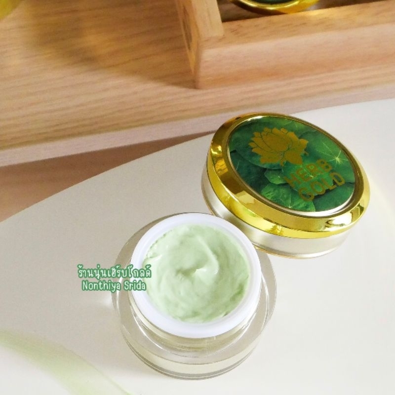 (ของแท้มีบัตรตัวแทน) ครีมเฮิร์บโกลด์ รีฟิว 30 กรัม - รูปที่ 2