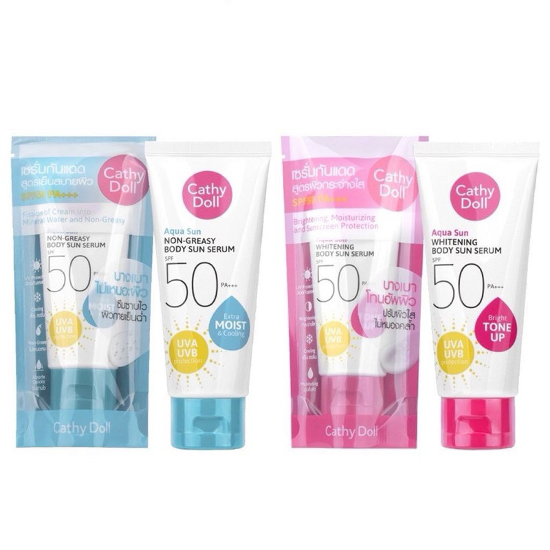 138 ml หลอดใหญ่ เคที่ดอลล์ อควา ซัน ไวท์เทนนิ่ง บอดี้ ซัน เซรั่ม กันแดด cathy doll aqua sun whitening body sun serum